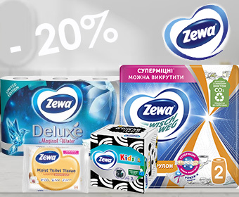 Discounts on Zewa products