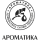 Ароматика